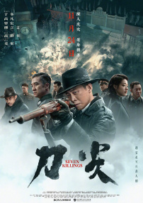 国产高清亚洲